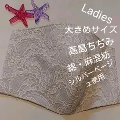 夏　新色！⭐立体インナーマスク　コットンレース　パープル　ペイズリー⭐