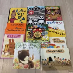 絵本 まとめ売り 23冊 - メルカリ