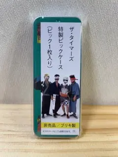 ザ・タイマーズ ピック 忌野清志郎 ZERRY THE TIMERS - メルカリ