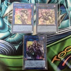 遊戯王 S：Pリトルナイト W：Pファンシーボール 2枚セット - メルカリ