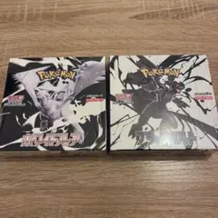 い*)様 新品未開封品　ブラックボルト　ホワイトフレア 各1BOXずつ　新品シュ