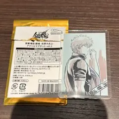 ハイキュー クールダウン スクエア缶バッジ セブンネット限定 影山飛雄