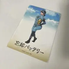 忘却バッテリーB6ビジュアルボード　清峰葉流火　アニメイト特典