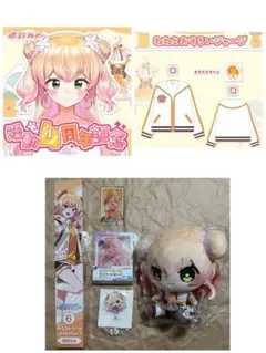 桃鈴ねね 活動4周年記念 一番くじ ホロくじ タペストリー ミニアートボード