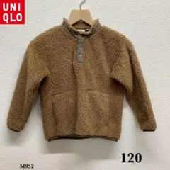 UNIQLO『ユニクロ』キッズ フリースプルオーバー【120】ベージュ