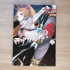 たわし様 リクエスト 2点 まとめ商品