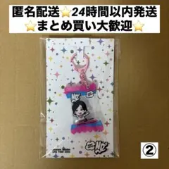 2026年最新】道枝駿佑の人気アイテム - メルカリ