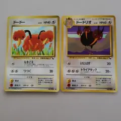 【PSA10/2連番】ドードー ドードリオ クラシック Classic セット ドードー ドードリオ 旧裏面 classic 2枚セット - メルカリ