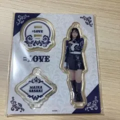 =LOVE 佐々木舞香 アクリルスタンドキーホルダー The 5th 新品未開封 LOVE 佐々木舞香 アクリルスタンドキーホルダー The 5th 新品未開封