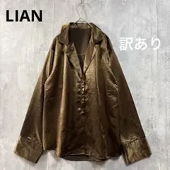 リアン サテンテーラードシャツ 長袖 オーバーサイズ ブラウス　光沢感　秋冬のサムネイル