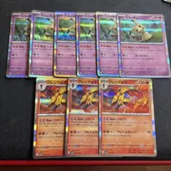 ポケモンカード　ミミッキュR・グレンアルマR 9枚セット
