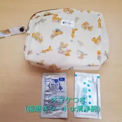 Milpoche おむつポーチ 動物柄　オマケつき(歯磨きシートor清浄綿)