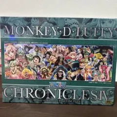 新品 ワンピース ジグソーパズル