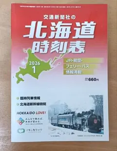 Item thumbnail for item a7503964-878f-4b18-a70c-9cc13b807fdd