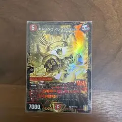 キャンベロレッゾstar プロモ　1枚