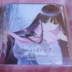 2026年最新】white album2 original soundtrack kazusaの人気アイテム
