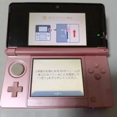 ニンテンドー3DS ピンク　ドラクエIX付き