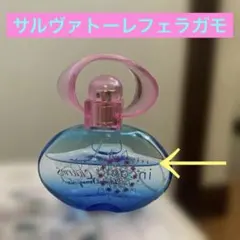 【サルヴァトーレフェラガモ】インカント チャーム 30ml 香水