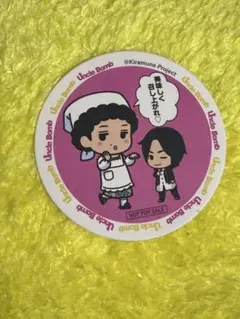 Kiramune Presents Uncle Bomb結成10周年披露宴