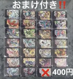 ポケモンフレンダ メザスタ バラ売りST W L ２枚〜対応❗️１枚300円〜