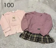 長袖トップス　2点セット　100cm 西松屋　トレーナー