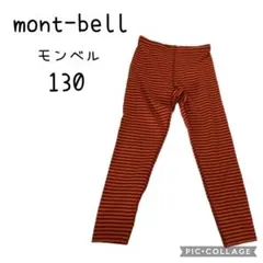mont-bell モンベルストライプロングパンツ 130 ライトトレールタイツ