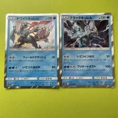 ポケモンカードのサムネイル