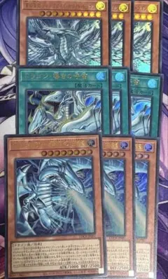 白き幻獣－青眼の白龍 ディープアイズ ドラゴン・導きの呼笛 各3枚セット