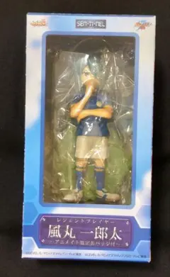 イナズマイレブン フィギュア レジェンドプレイヤー 特典付き 風丸一郎太 レア Amazon.co.jp: イナズマイレブン レジェンドプレイヤー 風丸