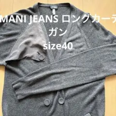 ARMANI JEANSロングカーディガンsize40のサムネイル