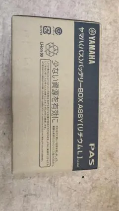 2025年最新】電動自転車バッテリーx83-24の人気アイテム - メルカリ