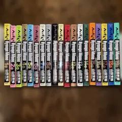 へうげもの 21巻セット 山田芳裕 8巻以降初版 | Mercari