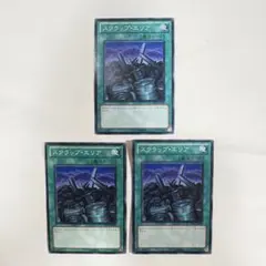 スクラップデッキパーツ 遊戯王 スクラップ デッキパーツ 43枚セット - メルカリ