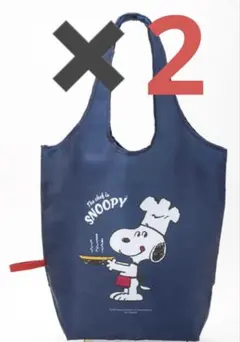 レタスクラブ 2025年 12月増刊号 【付録】 スヌーピー エコバッグ ×2個