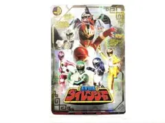 イタジャガ　スーパー戦隊シリーズ50周年記念　ダイレンジャー／ファイブマン