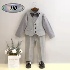 ☆新品☆フォーマル 男の子　セットアップ　入園式　結婚式　スーツ　110cm