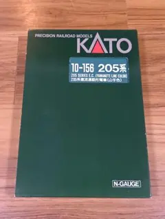 KATO 10-156 205系直流通勤形電車（山手色）のサムネイル