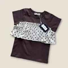 新品　FORTYONE ドット柄フリルTシャツ ブラウン　110センチのサムネイル