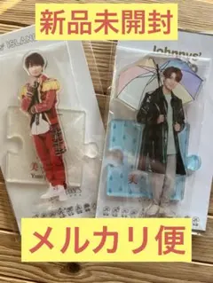 2026年最新】那須雄登 グッズの人気アイテム - メルカリ