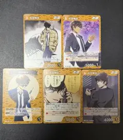 5*様 コナンtcg 松田陣平　5枚