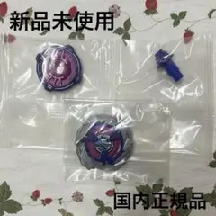 シャークスケイル4-50UF 高重量 38.0g ベイブレードX - メルカリ