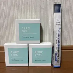 SIROSHU 3箱 & Daily1 15本 セット - メルカリ