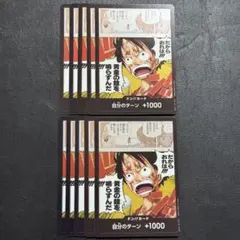 ドンカード 神の島の冒険 10枚 ワンピースカードL399 - メルカリ