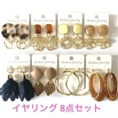 イヤリング 樹脂ノンホール まとめ売り