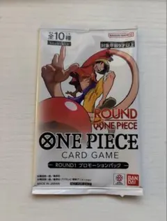 ワンピースカードゲーム ROUND1 プロモーションパック 未開封品 - メルカリ