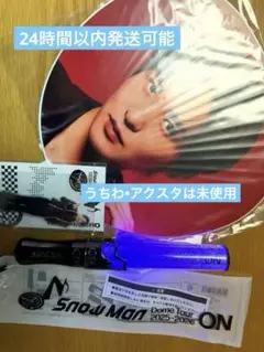 2026年最新】snowman ペンライト セットの人気アイテム - メルカリ