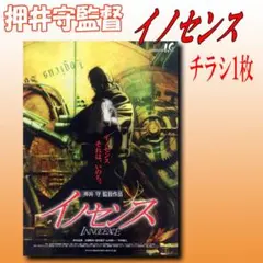 2026年最新】攻殻機動隊 クリアファイルの人気アイテム - メルカリ