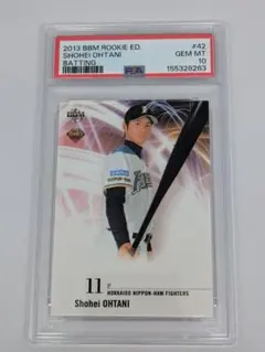PSA10】大谷翔平 2013 オーナーズリーグ インフィニティ バンダイRC