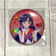 セーラームーン　ローソン　オーロララメ缶バッジC KISS マーズ