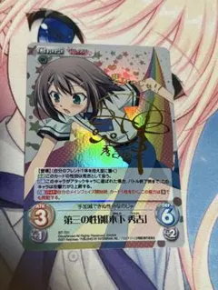 2026年最新】カオス バカテスの人気アイテム - メルカリ